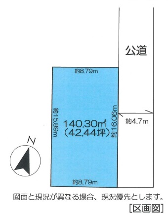 平塚市中原3丁目738番3