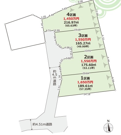 平塚市岡崎13期4区画