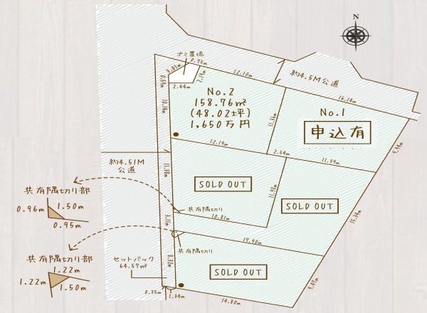 Verde La Mer 平塚市小鍋島全5区画