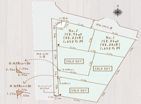 Verde La Mer 平塚市小鍋島全5区画