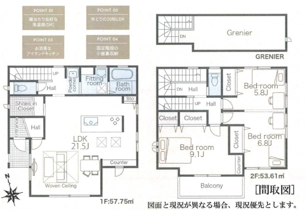 平塚市東真土4丁目130番21