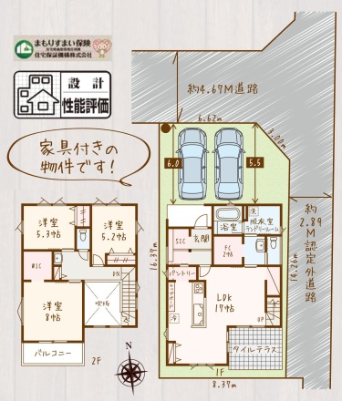 Verde La Mer寺田縄企画住宅