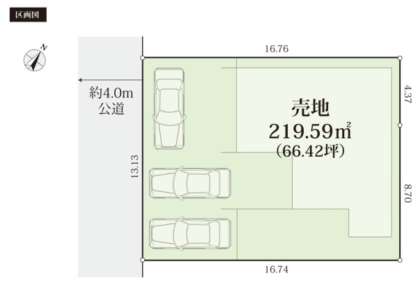 平塚市長持19期1区画