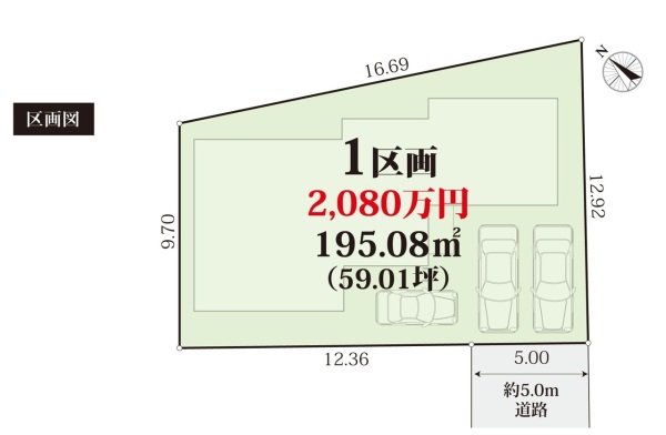 平塚市南金目13期1区画
