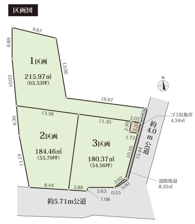 平塚市岡崎16期3区画