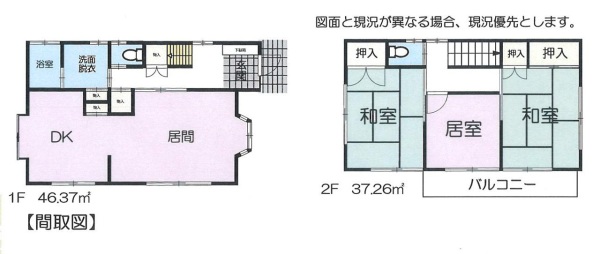 平塚市岡崎字立花