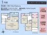 1号棟間取り図