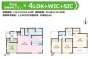 4区画建物参考プラン例