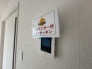 2号棟 TVモニター付インターフォン