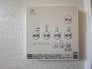 2号棟　浴室機能 