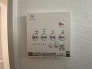 １号棟　浴室機能