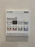 1号棟 浴室設備