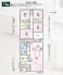 1号棟間取り図