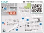 現地案内図
