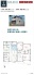 2号棟間取り図