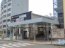 駅