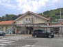 駅