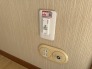 インターネット設備
