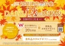 サブ画像2
