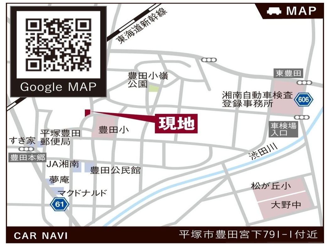 JR東海道線「平塚」駅バス17分「城島駐在所前」下車徒歩3分
小田急小田原線「伊勢原」駅バス14分「城島駐在所前」下車徒歩3分