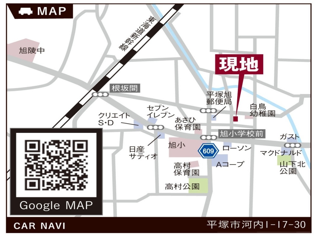 JR東海道線「平塚」駅バス15分「河内」下車徒歩2分
