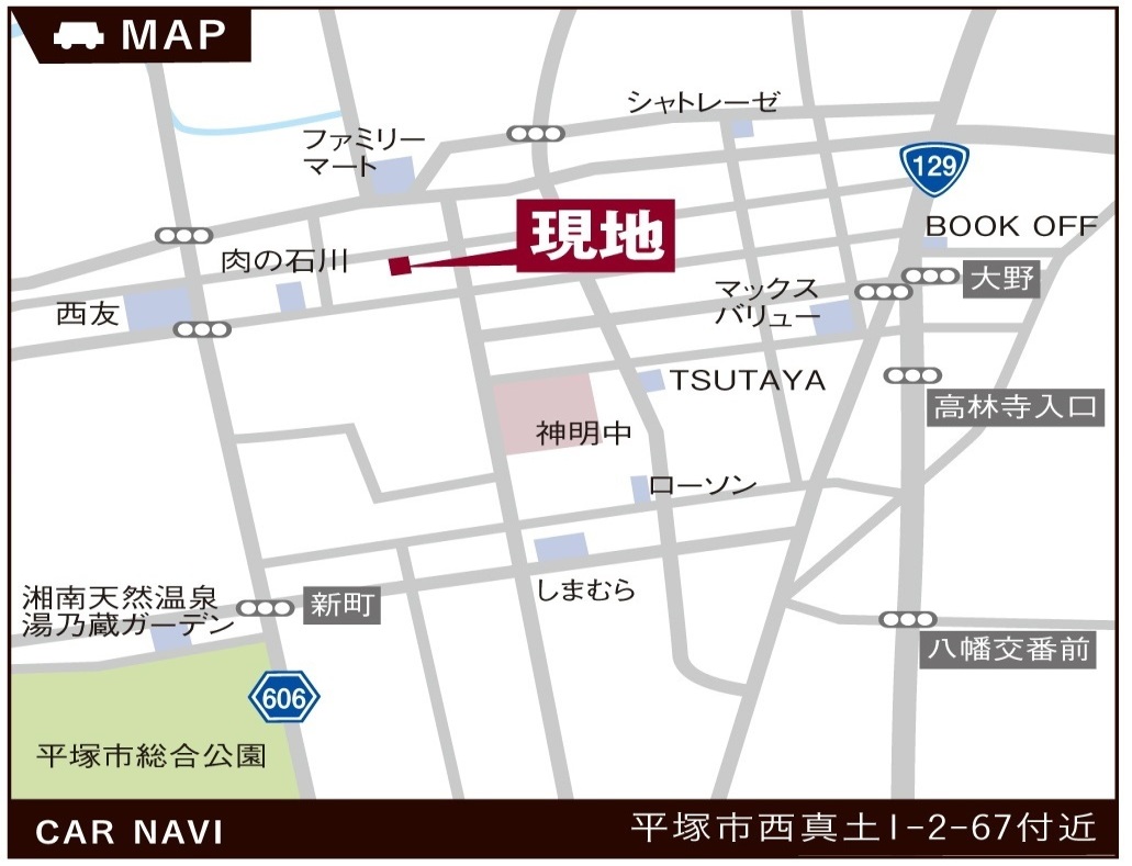 JR東海道線「平塚」駅バス10分「南真土」停歩4分