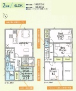 2号棟 間取り図