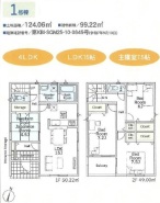 1号棟 間取り図
