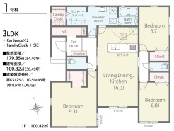 1号棟 間取り図