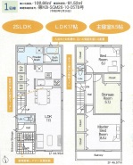 1号棟間取り図