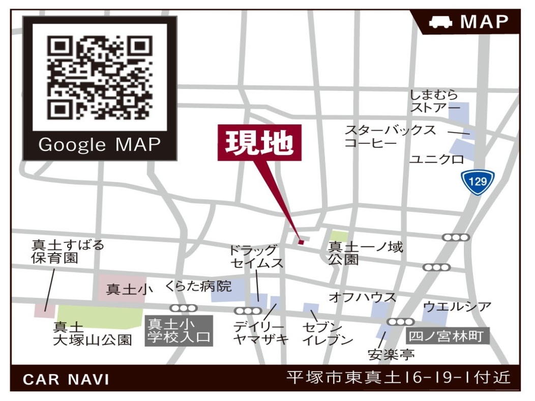 JR東海道線「平塚」駅バス17分「今里」下車徒歩6分
小田急小田原線「伊勢原」駅バス18分「今里」下車徒歩6分