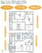 1号棟間取り図