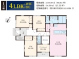 新築一戸建て