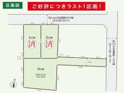 全体区画図