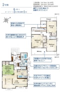 2号棟 間取り図