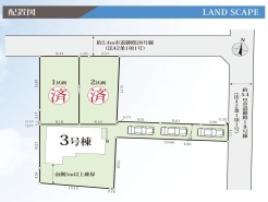 全体区画図