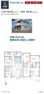 2号棟間取り図