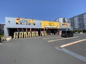 イエローハット平塚田村店