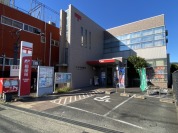平塚横内郵便局