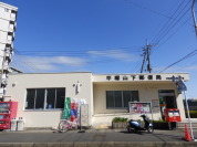 平塚山下郵便局