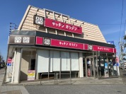 キッチンオリジン平塚榎木町店