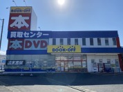 BOOKOFF平塚豊田店