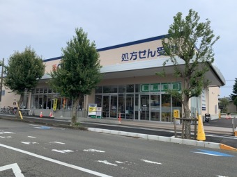 クリエイトSD平塚四丁目店
