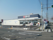 クリエイトSD平塚東八幡店