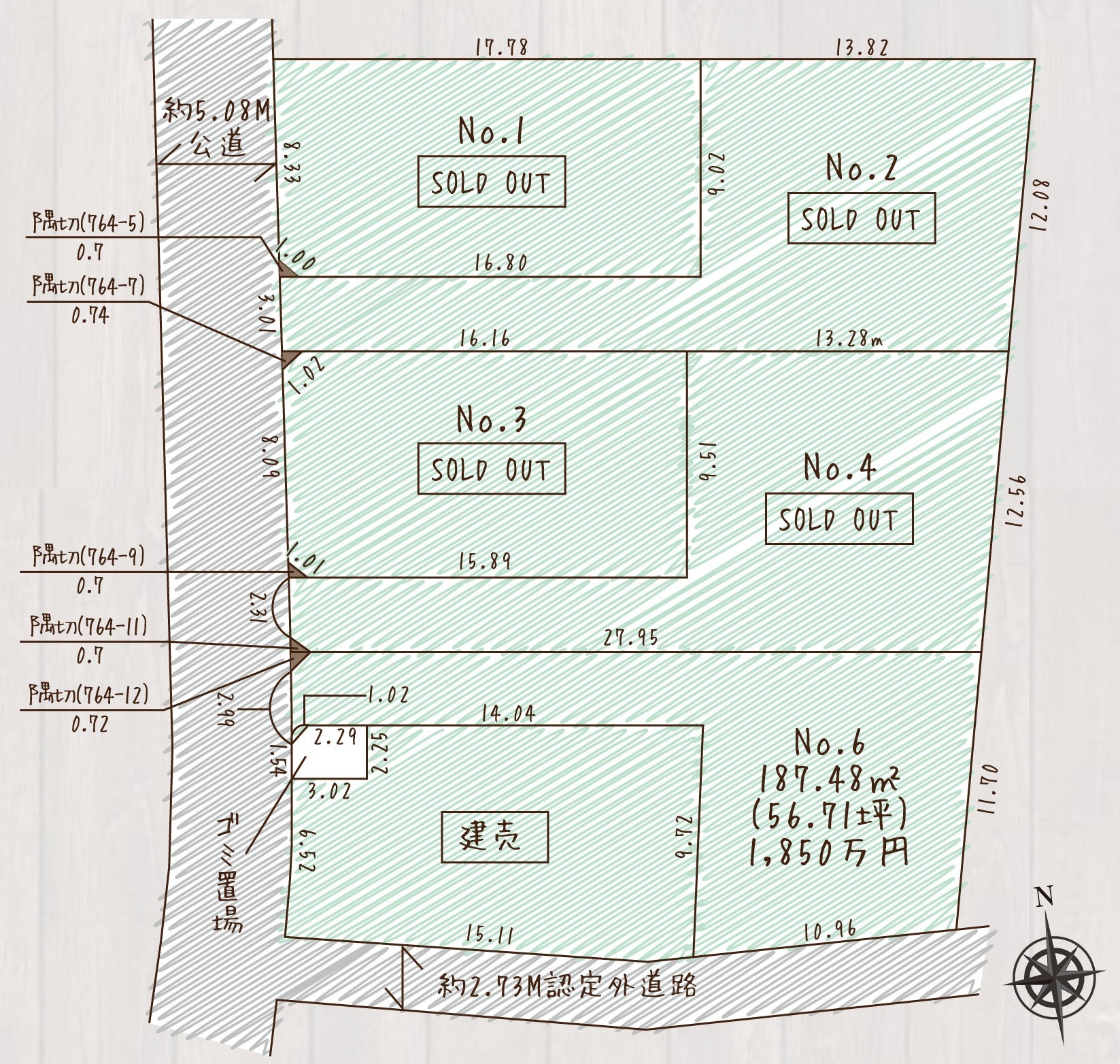 Verde La Mer東真土4丁目 全6区画 メインイメージ1