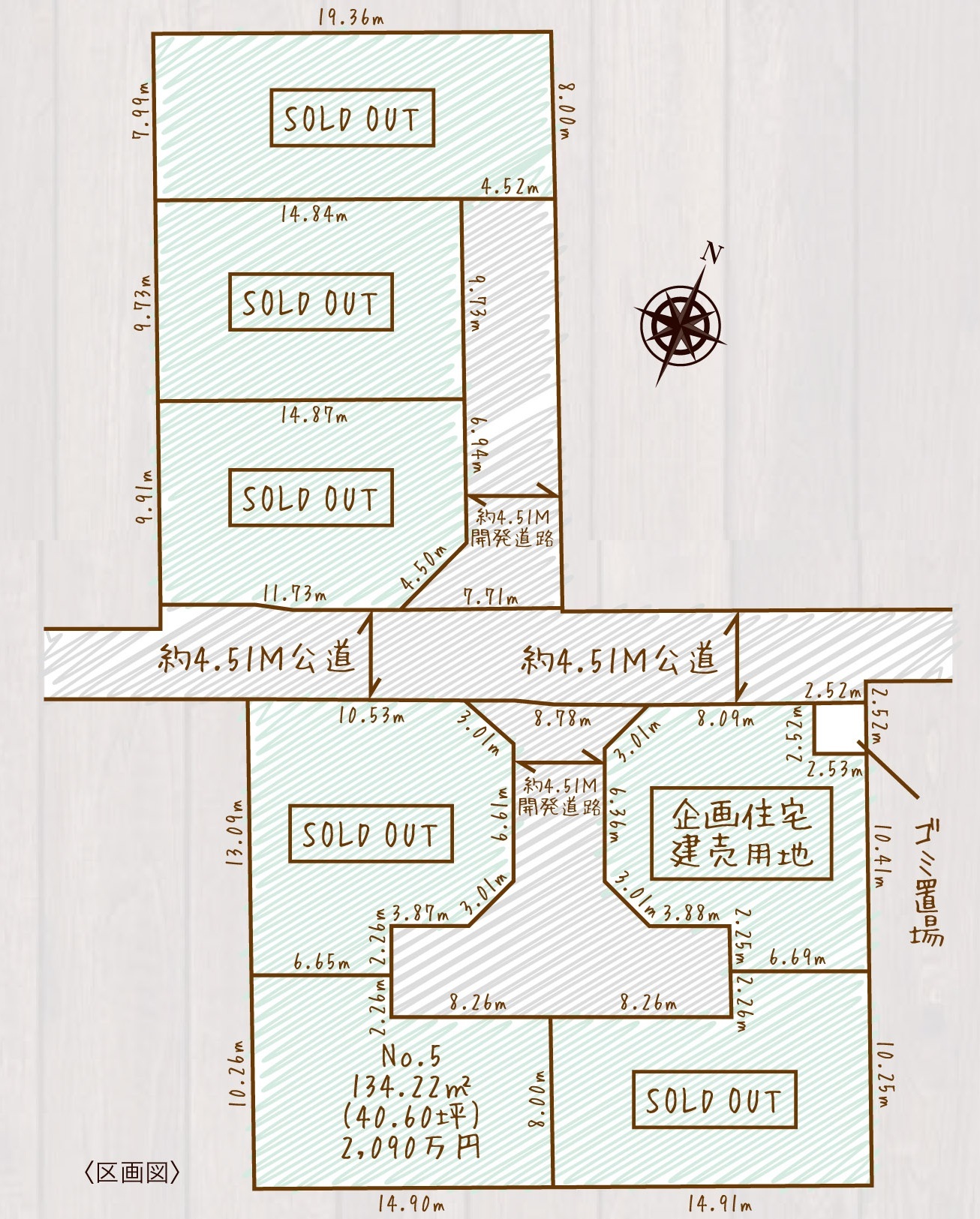 売主】Verde La Mer 平塚市御殿3丁目 全7区画[20000365778]｜土地