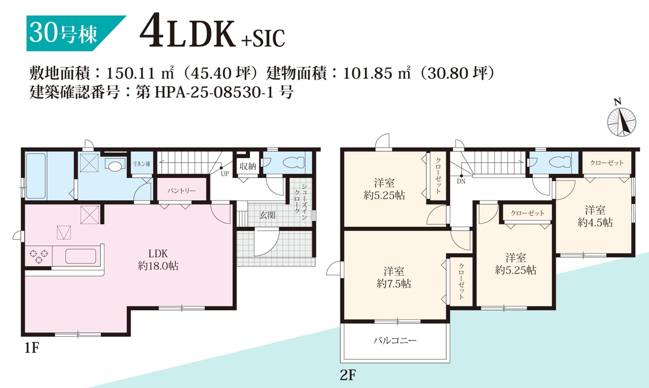 30号棟間取り図