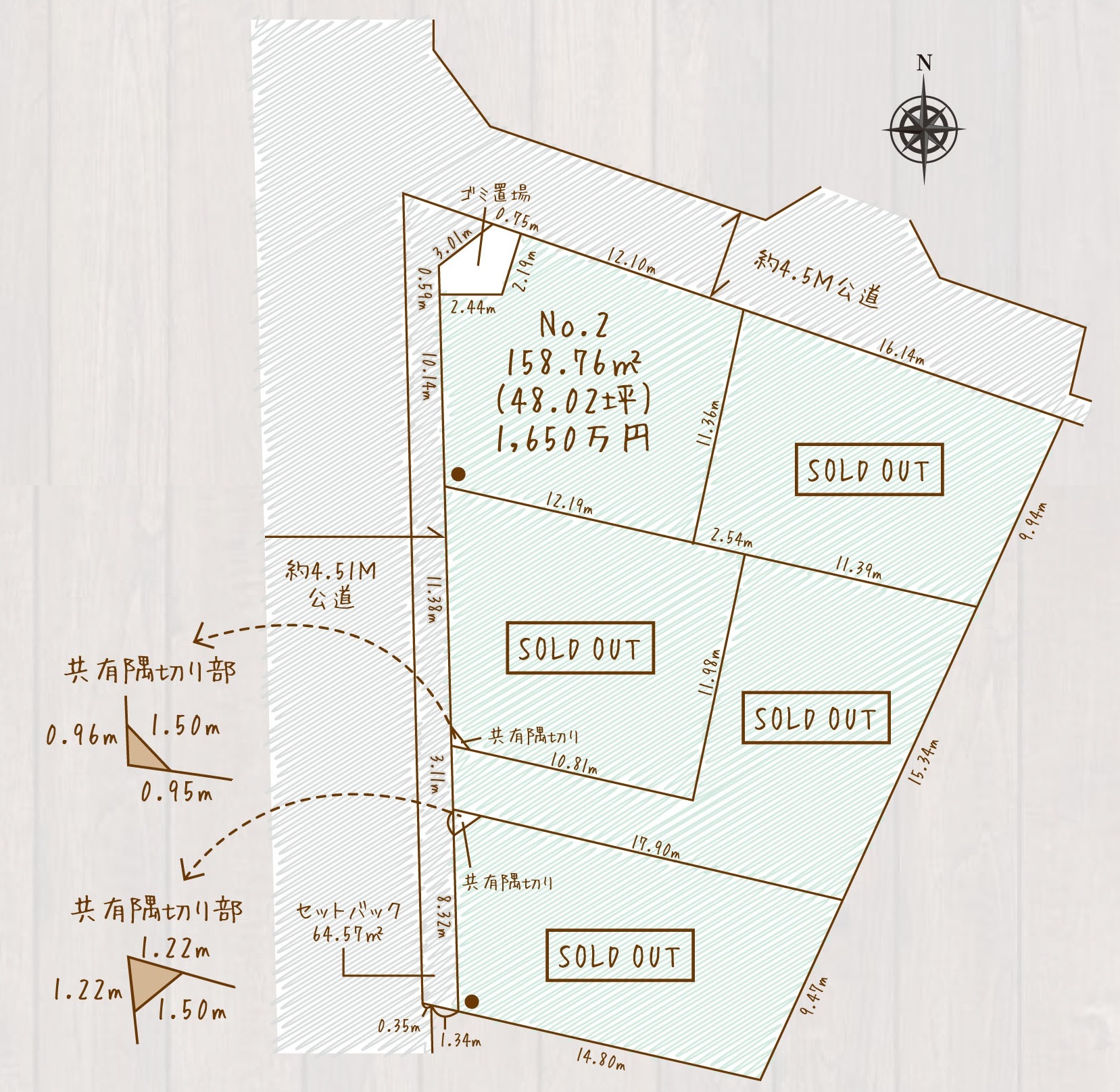 Verde La Mer 平塚市小鍋島全5区画 メインイメージ4