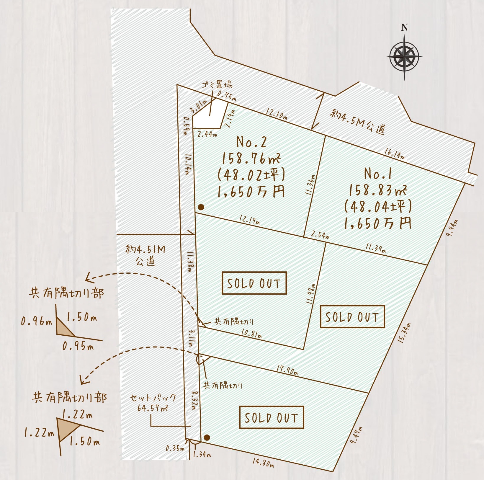 Verde La Mer 平塚市小鍋島全5区画 メインイメージ1