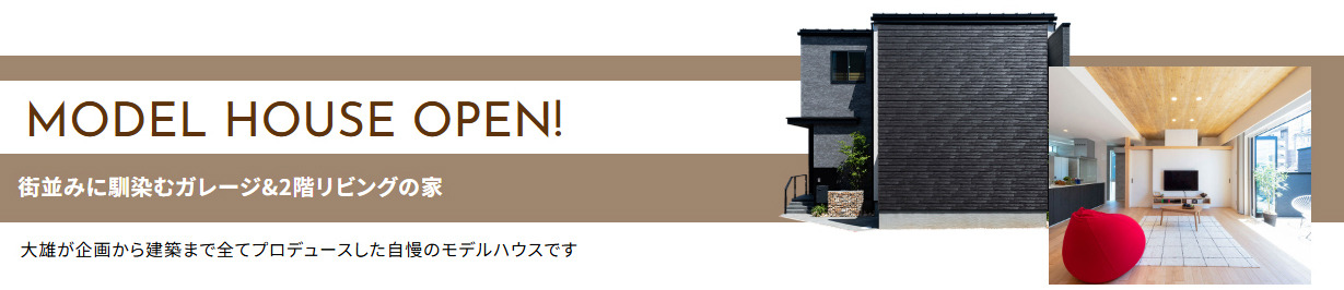 バナーA 